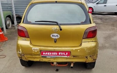 Toyota Yaris I рестайлинг, 1999 год, 180 000 рублей, 1 фотография