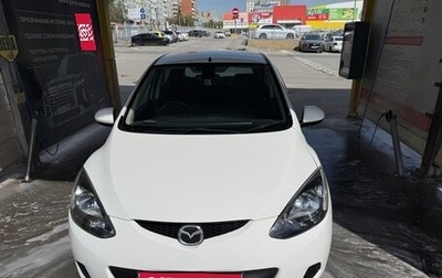 Mazda Demio III (DE), 2008 год, 620 000 рублей, 1 фотография