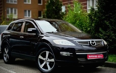 Mazda CX-9 I рестайлинг, 2008 год, 1 299 999 рублей, 1 фотография