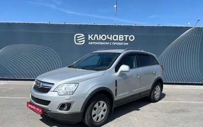 Opel Antara I, 2012 год, 1 166 000 рублей, 1 фотография