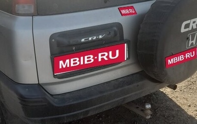 Honda CR-V IV, 1996 год, 350 000 рублей, 1 фотография