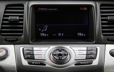 Nissan Murano, 2012 год, 1 173 400 рублей, 17 фотография