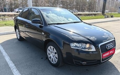 Audi A4, 2007 год, 770 000 рублей, 1 фотография