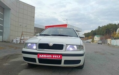 Skoda Octavia IV, 2008 год, 385 000 рублей, 1 фотография