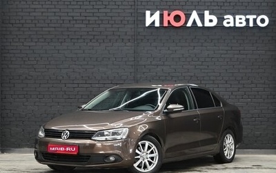 Volkswagen Jetta VI, 2013 год, 1 025 000 рублей, 1 фотография