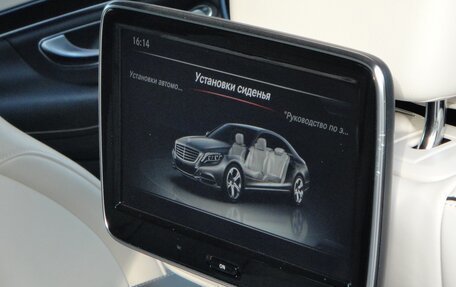 Mercedes-Benz S-Класс, 2016 год, 4 450 000 рублей, 13 фотография