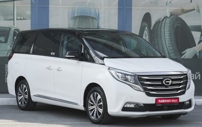 GAC GN8, 2021 год, 3 549 000 рублей, 1 фотография