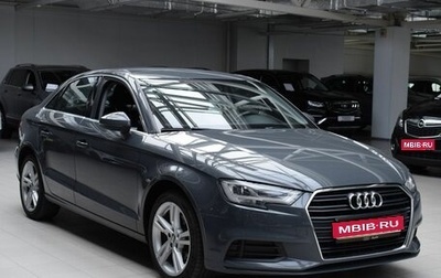 Audi A3, 2018 год, 1 700 000 рублей, 1 фотография