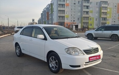 Toyota Corolla, 2002 год, 590 000 рублей, 1 фотография
