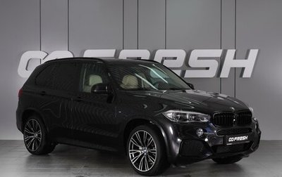 BMW X5, 2015 год, 4 198 000 рублей, 1 фотография