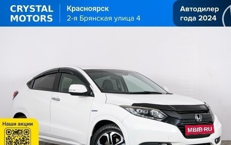 Honda Vezel, 2014 год, 1 599 000 рублей, 1 фотография