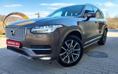 Volvo XC90 II рестайлинг, 2016 год, 2 850 000 рублей, 1 фотография