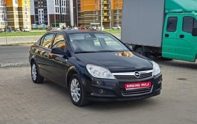Opel Astra H, 2013 год, 670 000 рублей, 1 фотография