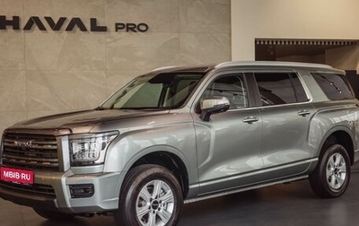 Haval H5, 2024 год, 4 199 000 рублей, 1 фотография