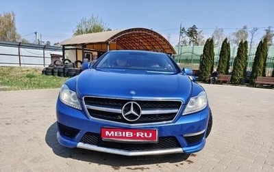 Mercedes-Benz CL-Класс, 2008 год, 2 140 000 рублей, 1 фотография