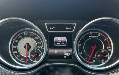 Mercedes-Benz GLS AMG, 2017 год, 7 500 000 рублей, 1 фотография