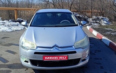 Citroen C5 II, 2008 год, 580 000 рублей, 1 фотография