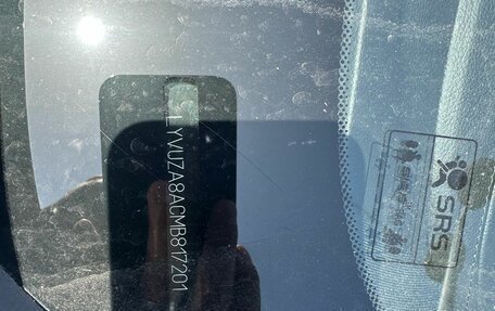 Volvo XC60 II, 2021 год, 4 200 000 рублей, 23 фотография