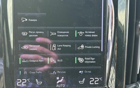 Volvo XC60 II, 2021 год, 4 200 000 рублей, 29 фотография