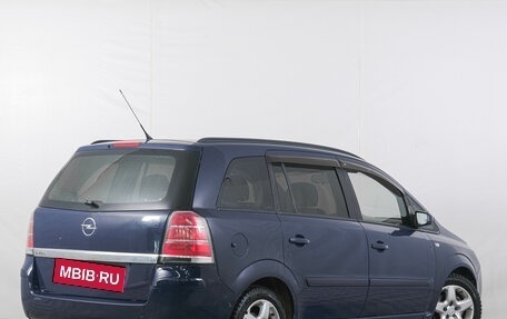 Opel Zafira B, 2007 год, 469 000 рублей, 6 фотография