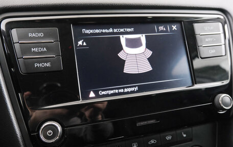 Skoda Octavia, 2018 год, 1 649 000 рублей, 15 фотография