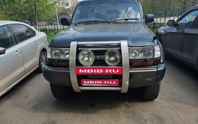 Toyota Land Cruiser 80 рестайлинг, 1994 год, 1 200 000 рублей, 1 фотография