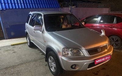 Honda CR-V IV, 1999 год, 540 000 рублей, 1 фотография