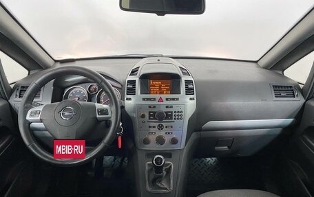 Opel Zafira B, 2014 год, 599 000 рублей, 7 фотография
