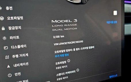 Tesla Model 3 I, 2024 год, 4 093 400 рублей, 13 фотография