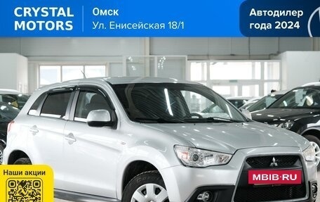 Mitsubishi ASX I рестайлинг, 2011 год, 1 099 000 рублей, 2 фотография