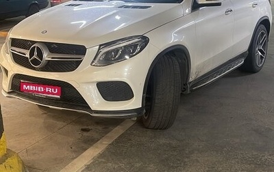 Mercedes-Benz GLE Coupe, 2015 год, 4 450 000 рублей, 1 фотография