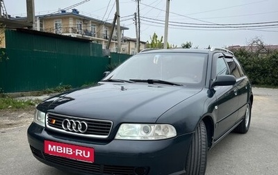 Audi A4, 2001 год, 485 000 рублей, 1 фотография
