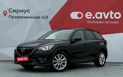 Mazda CX-5 II, 2014 год, 2 150 000 рублей, 1 фотография