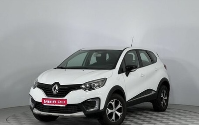 Renault Kaptur I рестайлинг, 2019 год, 1 299 000 рублей, 1 фотография