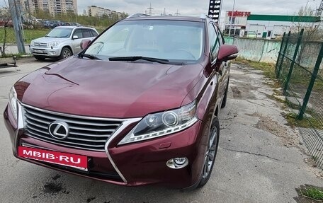 Lexus RX III, 2014 год, 3 250 000 рублей, 7 фотография