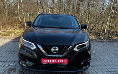 Nissan Qashqai, 2020 год, 2 850 000 рублей, 1 фотография
