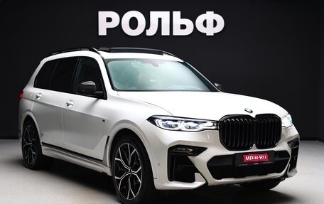 BMW X7, 2020 год, 9 000 000 рублей, 1 фотография