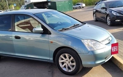 Honda Civic VII, 2001 год, 425 000 рублей, 1 фотография