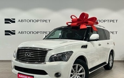 Infiniti QX56, 2012 год, 2 099 000 рублей, 1 фотография