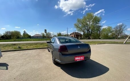 Mitsubishi Galant IX, 2004 год, 650 000 рублей, 6 фотография