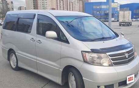 Toyota Alphard III, 2003 год, 1 630 000 рублей, 4 фотография