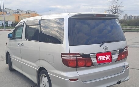 Toyota Alphard III, 2003 год, 1 630 000 рублей, 2 фотография