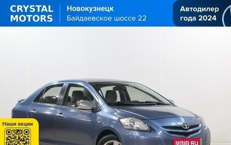 Toyota Yaris III рестайлинг, 2007 год, 699 000 рублей, 2 фотография