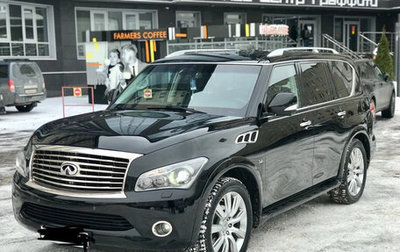 Infiniti QX80 I рестайлинг, 2014 год, 4 300 000 рублей, 1 фотография