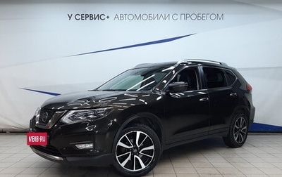 Nissan X-Trail, 2018 год, 2 450 000 рублей, 1 фотография