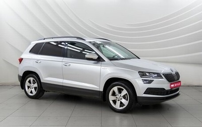 Skoda Karoq I, 2021 год, 2 398 000 рублей, 1 фотография