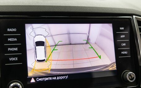 Skoda Karoq I, 2021 год, 2 398 000 рублей, 25 фотография