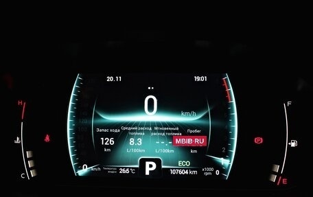Chery Tiggo 7 Pro, 2020 год, 1 497 000 рублей, 15 фотография