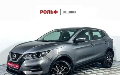 Nissan Qashqai, 2019 год, 1 447 000 рублей, 1 фотография