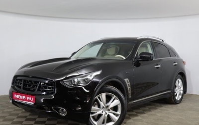 Infiniti QX70, 2015 год, 1 990 000 рублей, 1 фотография